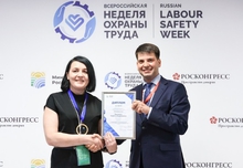 Представитель «Газпром трансгаз Екатеринбург» победила во Всероссийском конкурсе «Лучший специалист по охране труда» Представитель «Газпром трансгаз Екатеринбург» победила во Всероссийском конкурсе «Лучший специалист по охране труда»