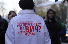 Проекты некоммерческих организаций по борьбе с ВИЧ помогут 4 тысячам свердловчан с опасным диагнозом