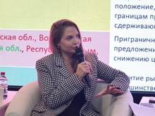 УБРиР принял участие в Уральском форуме недвижимости