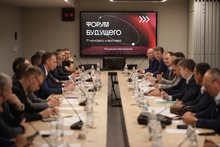  Состоялась презентация уральскому бизнес-сообществу концепции IT-конгресса и выставки «Форум будущего»