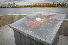 фото: Екатеринбург.рф фото: Екатеринбург.рф