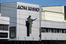 В Екатеринбурге стартует Неделя уральского кино