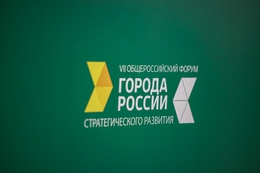 фото: Екатеринбург.рф фото: Екатеринбург.рф
