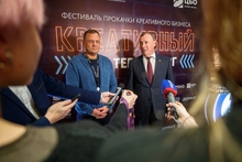В Екатеринбурге наградили победителей конкурса креативных проектов