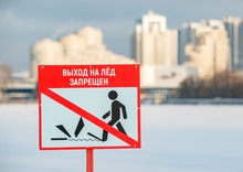 ​​​В Екатеринбурге выявили первых нарушителей, ходящих по льду Городского пруда