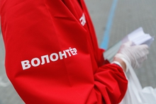 В Екатеринбурге волонтерством занимаются более 63 тысяч человек