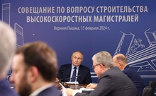Евгений Куйвашев принял участие в совещании по развитию высокоскоростного железнодорожного движения, которое провел Владимир Путин