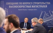 Евгений Куйвашев принял участие в совещании по развитию высокоскоростного железнодорожного движения, которое провел Владимир Путин