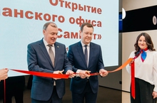 УБРиР открыл новый флагманский офис в Екатеринбурге