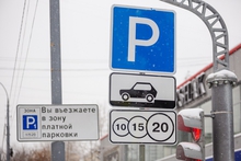 В Екатеринбурге стало на 6 организованных парковочных пространств больше