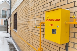 Фото: АО «Газпром газораспределение Екатеринбург»