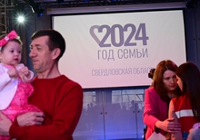 Свердловскую область на окружном этапе президентского конкурса «Это у нас семейное» представит 63 семьи