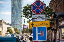 фото: Екатеринбург.рф