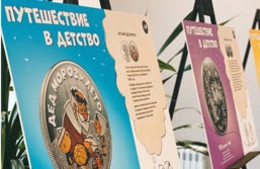 фото: Интернет