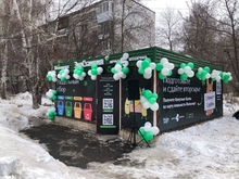 Первая ЭкоСтанция по приему твердых отходов открылась в Екатеринбурге