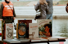 Открыт прием заявок для издательств на книжный фестиваль «Красная строка»