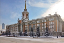 В Екатеринбурге выберут лучшего налогоплательщика