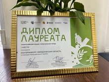 Екатеринбург стал федеральным лидером в области креативного туризма