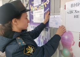 фото: ГУФССП России по Свердловской области