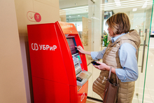 УБРиР дарит дополнительный кешбэк 20% на фитнес и спорт