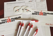 Текст для «Тотального диктанта» в этом году подготовила писательница из Екатеринбурга Анна Матвеева