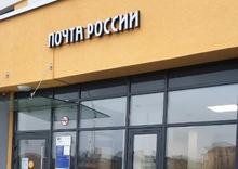 Почта России открыла еще одно отделение в самом застраиваемом районе Екатеринбурга