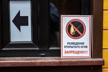 Сотрудники МЧС начали патрулировать лесные зоны Екатеринбурга