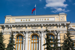 фото: Банк России