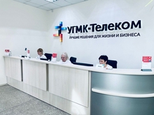 Абонентские отделы УГМК-Телеком обновили свои офисы в Серове и Краснотурьинске