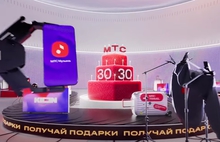 МТС запустила арт-медиафасады по всей стране в честь 30-летия
