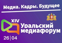 фото: ВКонтакте официальная страница мероприятия