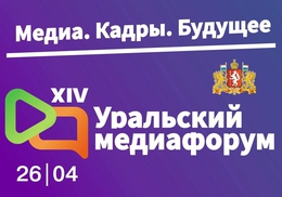 фото: ВКонтакте официальная страница мероприятия фото: ВКонтакте официальная страница мероприятия