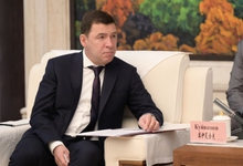 Евгений Куйвашев принял участие в открытии Восьмого Российско-Китайского ЭКСПО в Харбине