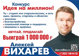 фото: пресс-служба Алексея Вихарева