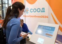 В Екатеринбурге стартовал «ФорумУралОнко2024»