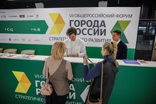 Алексей Орлов утвердил даты проведения форума «Города России»