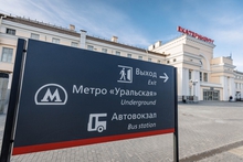 ​Алексей Орлов утвердил проект перехода между станцией метро и ЖД вокзалом в Екатеринбурге