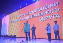 В Екатеринбурге стартовал форум молодежи «УТРО»