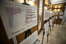 На звание Почетного гражданина Екатеринбурга выдвинуто четыре кандидата