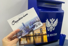 Пункт бесплатной отправки открыток работает на стенде Свердловской области в рамках ИННОПРОМА-2024