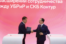 В банке УБРиР перевели корпоративные мероприятия и онлайн-встречи в Контур.Толк