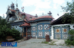 фото: АПИ
