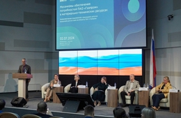 ООО «Газпром трансгаз Екатеринбург» ООО «Газпром трансгаз Екатеринбург»