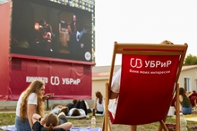 УБРиР и парк Маяковского продлевают «Кинолето» в Екатеринбурге