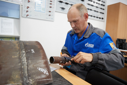 фото: «Газпром трансгаз Екатеринбург»