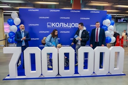 фото: аэропорт Кольцово