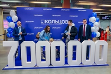 Аэропорт Екатеринбурга обслужил семимиллионного пассажира