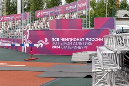 фото: официальный портал Екатеринбурга фото: официальный портал Екатеринбурга