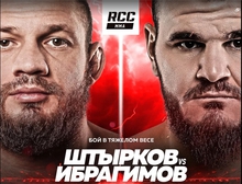 Иван Штырков и Хадис Ибрагимов возглавят октябрьский турнир RCC 20