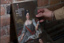 Издательскую премию «Книга года» получил специальный каталог, посвященный выставке «Екатерина I - наследница дел Петра Великого»